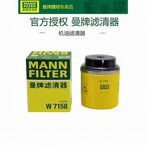 BYD Song Plus Oil Filter — Filters replacement part - view 3