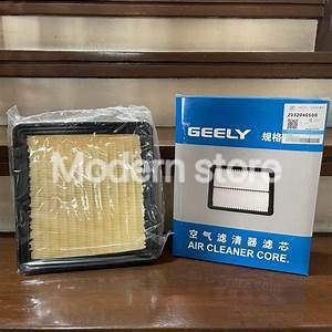 Geely Coolray Air Filter