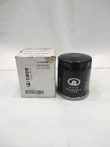 Great Wall Jolion Oil Filter β Filters replacement part - view 2