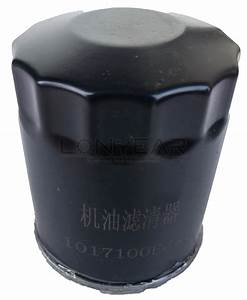 Great Wall Jolion Oil Filter — Filters replacement part - view 3