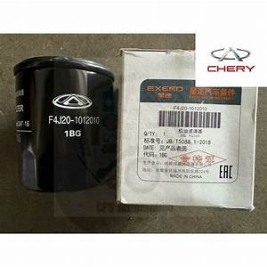 Oil Filter