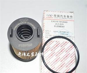 Chery Arrizo 5 Oil Filter β Filters replacement part - view 2