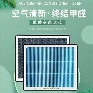 BYD Yuan Plus Air Filter — Filters replacement part - view 3