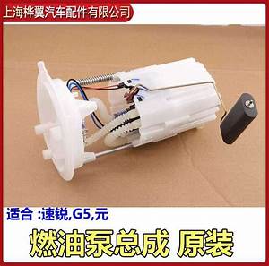 Fuel Pump