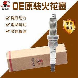 Spark Plug
