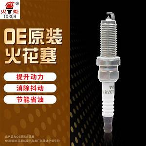 BYD Seal Spark Plug — Engine Parts replacement part - view 2