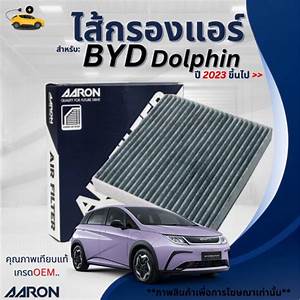 BYD Dolphin Air Filter β Filters replacement part - view 2
