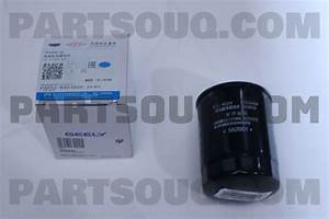 Geely Monjaro Oil Filter — Filters replacement part - view 3
