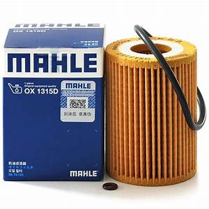 Great Wall Poer Oil Filter β Filters replacement part - view 2