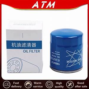 SAIC (MG) MG RX5 Oil Filter — Filters replacement part - view 2