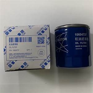 SAIC (MG) MG HS Oil Filter — Filters replacement part - view 2