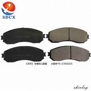 JAC S4 Brake Pads — Brake System replacement part - view 2