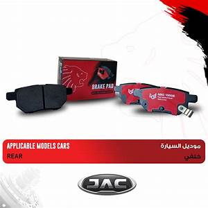 JAC S4 Brake Pads — Brake System replacement part - view 3