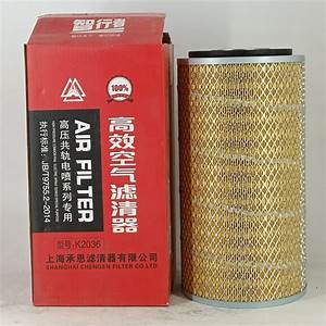 Dongfeng E70 Air Filter β Filters replacement part - view 2