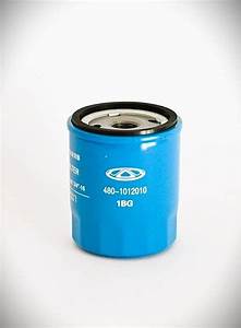 Chery Tiggo 2 Oil Filter