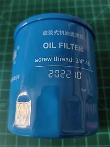 Chery Tiggo 2 Oil Filter — Filters replacement part - view 3