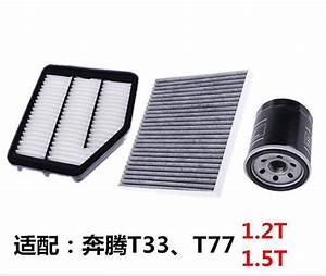 FAW Bestune T77 Air Filter — Filters replacement part - view 3