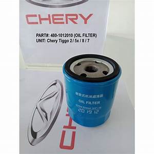 Chery Tiggo 7 Oil Filter β Filters replacement part - view 2